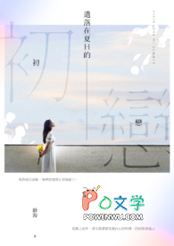 ����С˵:���������յĳ���