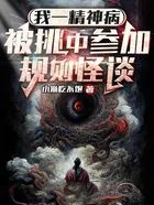 ����С˵:��һ���񲡣������вμӹ����̸