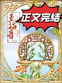 ����С˵:[�崩]�����Ѿ�����û������