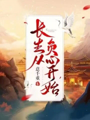 ����С˵:�����Ӹ��Ŀ�ʼ