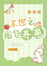 ����С˵:ĩ��֮�ڻ�����