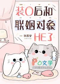 ����С˵:װO�����������HE��