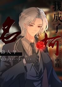 ����С˵:[����ͬ��] �ҳ��˿�ѧ�е�·�˼�