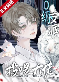 ����С˵:0�����ɣ�Ͷι����