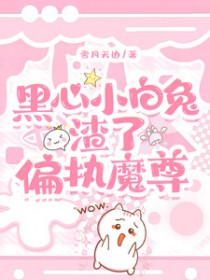 ����С˵:����С��������ƫִħ��