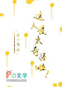 ����С˵:������̫�����[�촩]