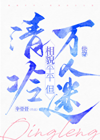 ����С˵:��òƽƽ��������������[�촩]