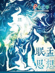 ����С˵:��˼����