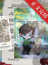 ����С˵:ׯ԰��������־