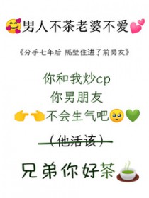 ����С˵:��������󣬸���ס����ǰ����