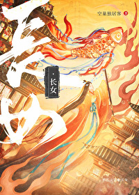 ����С˵:��Ů