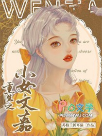 ����С˵:����֮СŮ�ļ�