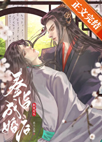 ����С˵:������ͷ��ּ�ɻ��[����]