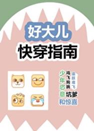 ����С˵:�ô���촩ָ��