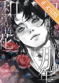 ����С˵:�ͺ��������ݵ���Щ��[����]