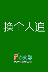 ����С˵:������׷