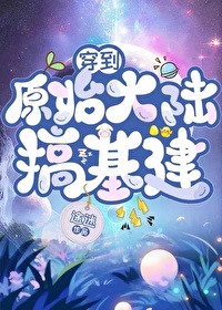 ����С˵:����ԭʼ��½�����