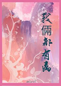 ����С˵:�����ൽ��������