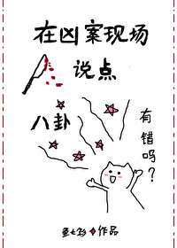 �ֲ�С˵:���װ��ֳ�˵������д���