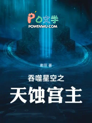 ����С˵:�����ǿ�֮��ʴ����