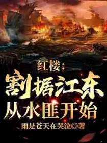 ����С˵:��¥����ݽ�������ˮ�˿�ʼ