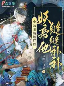 ����С˵:С�����������ã���������첹��