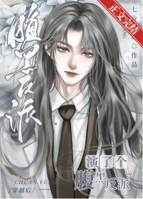 ����С˵:��Խ�����˸����ڷ���