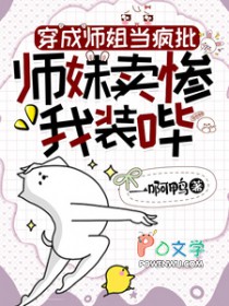 ����С˵:����ʦ�㵱������ʦ��������װ��