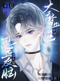 �ƻ�С˵:���ǣ��۹���ħ����ô��������