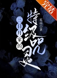 ����С˵:[����] �����¼ҵ��ؼ�����