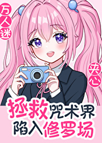 ͬ��С˵:[���ͬ��] ������������������޳�