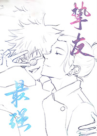 ����С˵:[���ͬ��] ������������ǿ