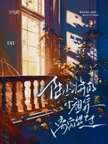 ����С˵:���Ͻ���С������ҳ�����