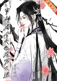 ����С˵:[����] �����߽���Ҳ��������