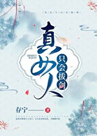 ����С˵:��Ů��ֻ��ν�