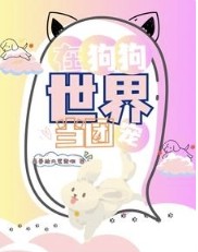 ����С˵:�ڹ������統�ų�