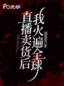 �ƻ�С˵:��Ȫ�ӻ��̣�ֱ���������ұ�����