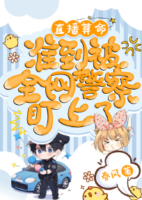 ����С˵:ֱ��������׼����ȫ�����춢����