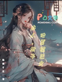 ����С˵:���ˣ���������ı�Ѿ�