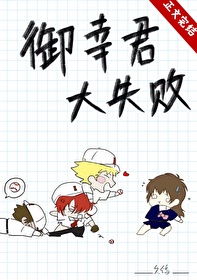 ����С˵:[����] ���Ҿ���ʧ��