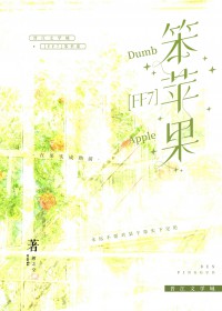 ͬ��С˵:[FF7ͬ��] ��ƻ��