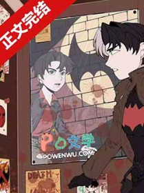 ͬ��С˵:[����] ������������׻��