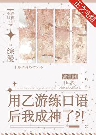 ͬ��С˵:[����] ��������������ҳ�����