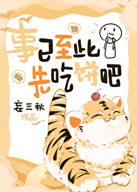 �ƻ�С˵:���Ǽʿ������������