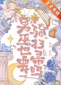 ����С˵:˭�����챿������