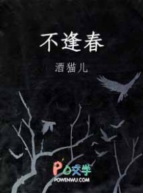 ����С˵:���괺