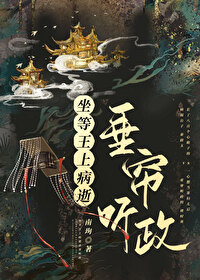 ����С˵:�������ϲ��Ŵ���������������