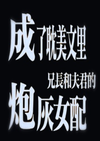 ����С˵:���˵��������ֳ��ͷ�����ڻ�Ů�䣨1v3��