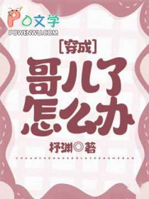 ����С˵:���ɸ������ô��