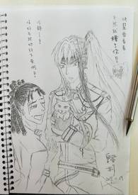 ����С˵:���ش�ͬ�ˡ���ʧ�Ĵ�˵